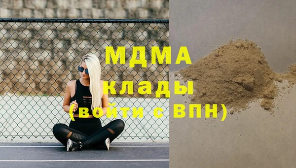 дистиллят марихуана Бронницы