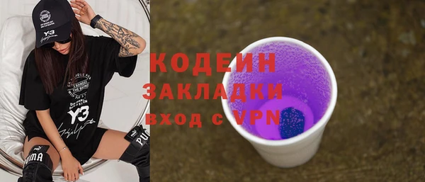 MDMA Бугульма