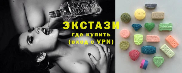 MDMA Бугульма