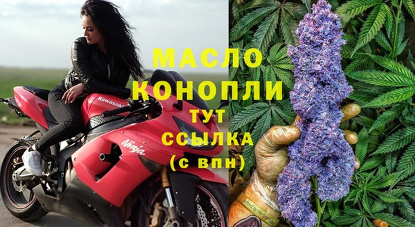 MDMA Бугульма