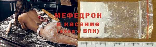 MDMA Бугульма